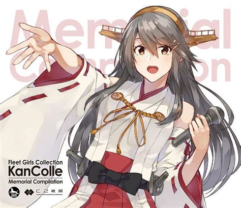 kancolle|舰娘百科.